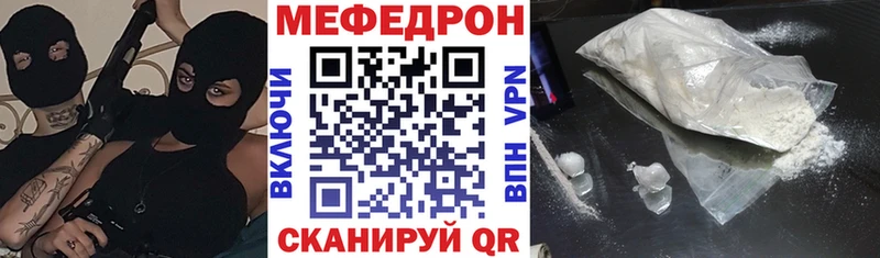 Купить закладку MDMA  Меф  АМФ  Гашиш  Кокаин  Бошки Шишки  Бирюсинск