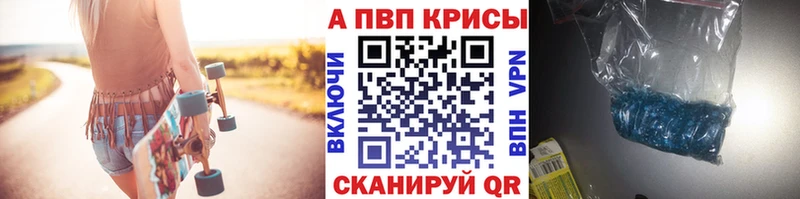 A PVP мука  Купить где  Бирюсинск 
