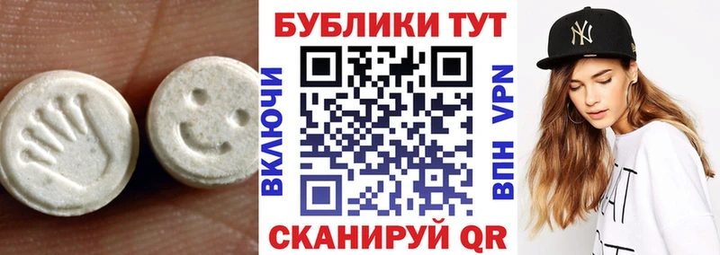 Купить  Бирюсинск  Ecstasy louis Vuitton 