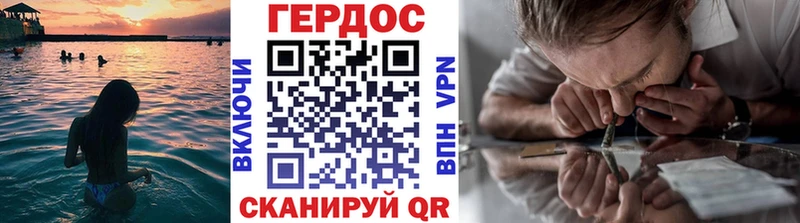 ГЕРОИН афганец  Купить закладки  Бирюсинск 