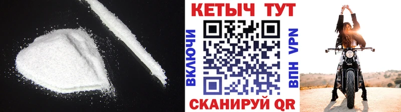 КЕТАМИН VHQ  Купить где  Бирюсинск 