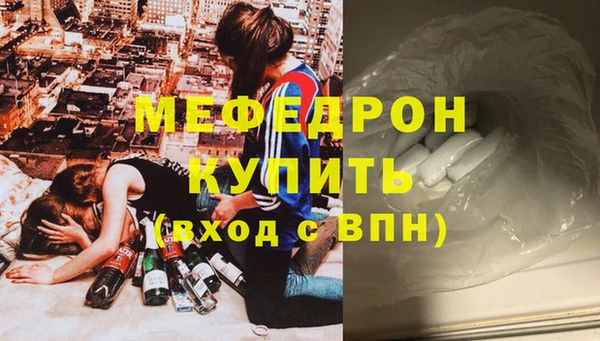 гашишное масло Елабуга