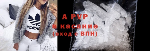 гашишное масло Елабуга