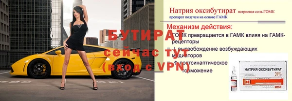 прущие крисы Елизово