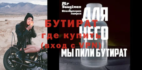 прущие крисы Елизово