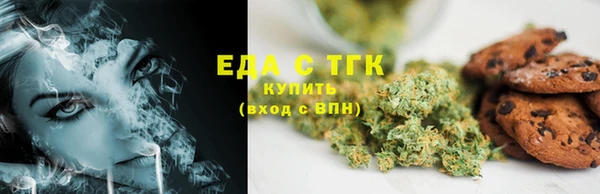 гашишное масло Елабуга