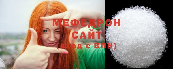 прущие крисы Елизово