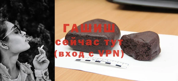 гашишное масло Елабуга