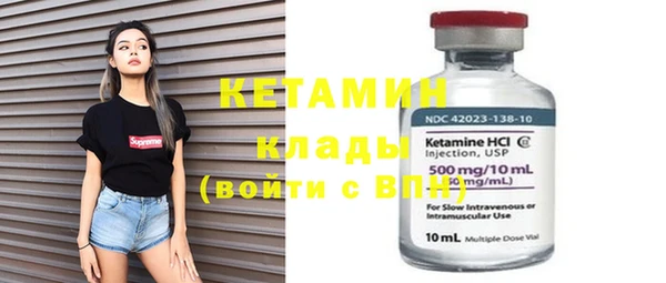 прущая мука Ельня