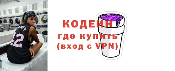 гашишное масло Елабуга