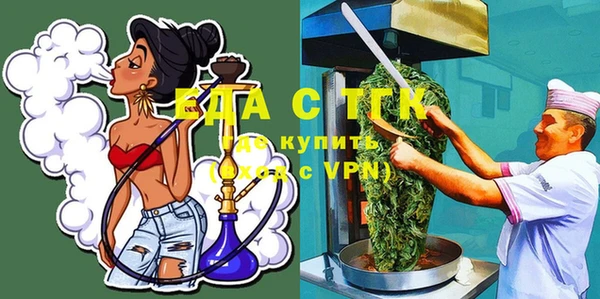 гашишное масло Елабуга