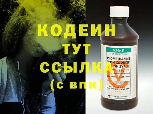 гашишное масло Елабуга