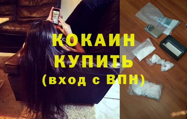 гашишное масло Елабуга