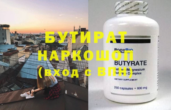 прущая мука Ельня
