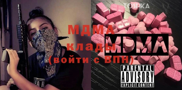 гашишное масло Елабуга