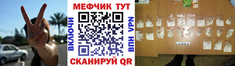 Меф кристаллы Бирюсинск