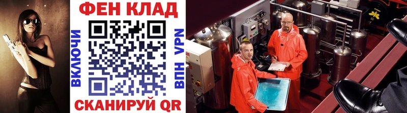 Купить  Бирюсинск  Метамфетамин мет 