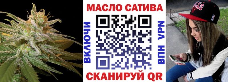 Купить где  Бирюсинск  Дистиллят ТГК THC oil 